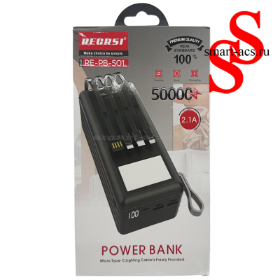 Портативный внешний аккумулятор REGRSI  RE-PB-501 50000 mAh